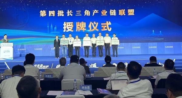 長三角綠色低碳產(chǎn)業(yè)鏈聯(lián)盟成立，助新材料新能源企業(yè)深度協(xié)同
